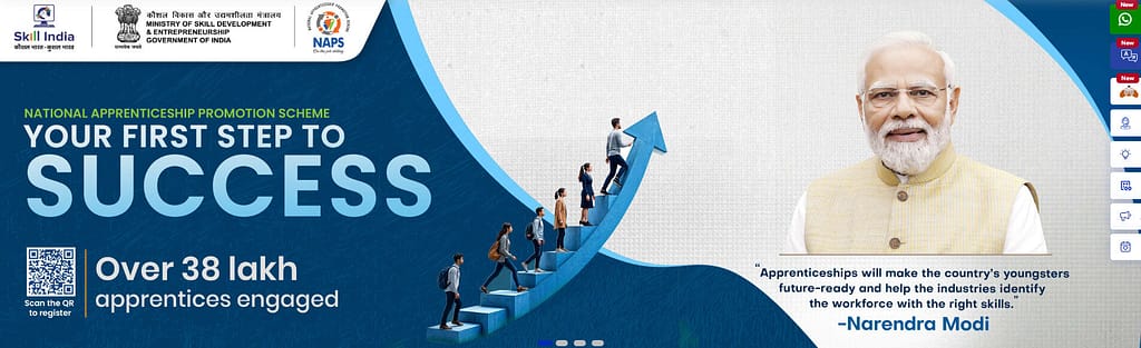 NCVT ITI Result 2025