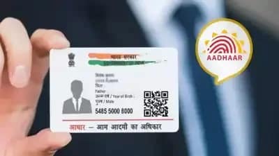 update aadhaar card after 5 years